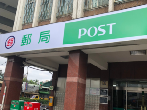 1件包裹也收!郵局上門收件個人也能用