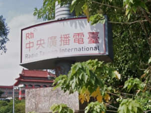 2000多筆「爛帳」 國家級電台央廣欠社會一個交代說明