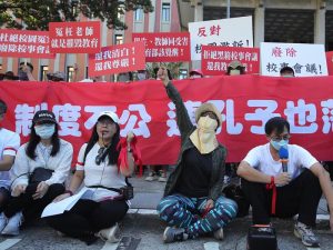 教師赴教育部抗議：廢除校事會議