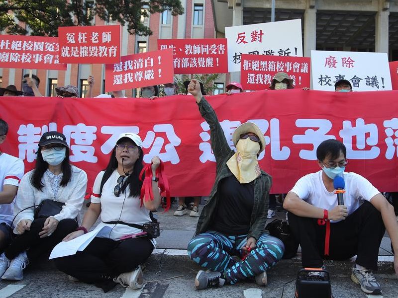 教師赴教育部抗議:廢除校事會議