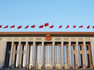 大陸二十屆四中全會於10月20日至23日在北京召開