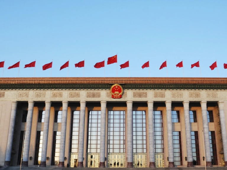 大陸二十屆四中全會於10月20日至23日在北京召開