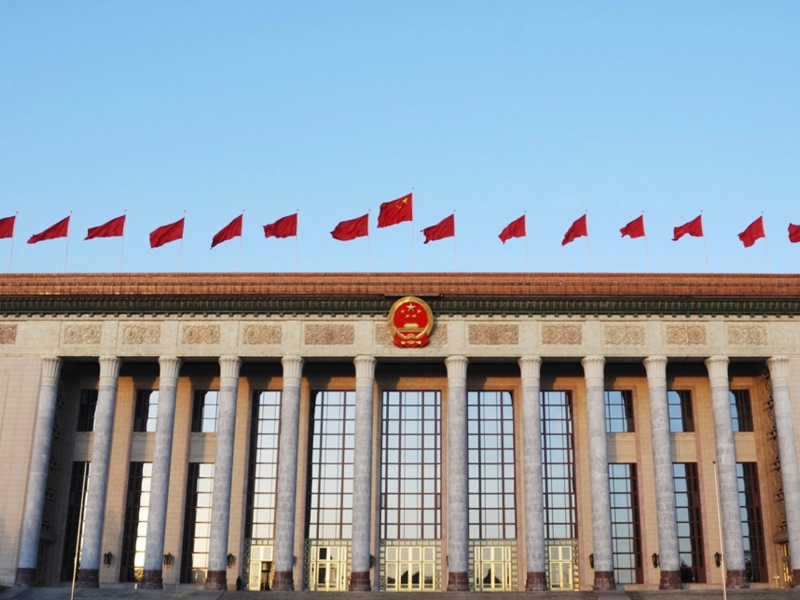 大陸二十屆四中全會於10月20日至23日在北京召開