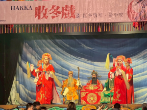 2026首場客庄「收冬戲」 土牛客家文化館登場！