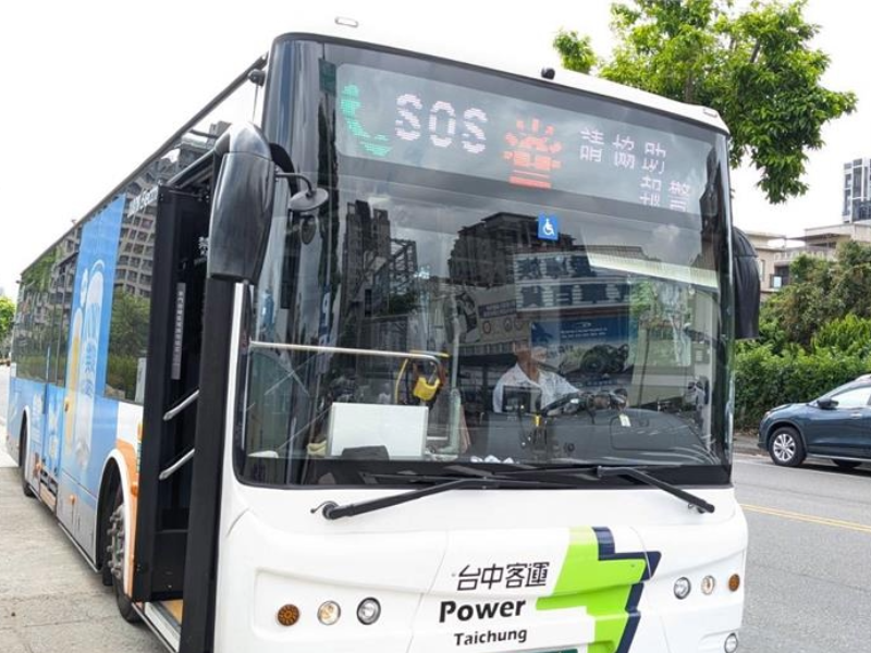 「SOS 請幫我報警！」 中市公車創新加裝緊急求救按鈕 保護司機與乘客安全