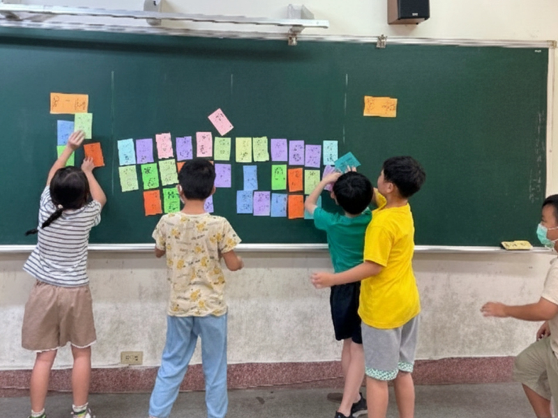 國小課後照顧服務班，孩子安心、家長放心